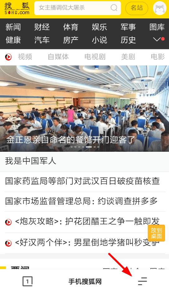 关于在夸克浏览器中添加书签的具体操作步骤。