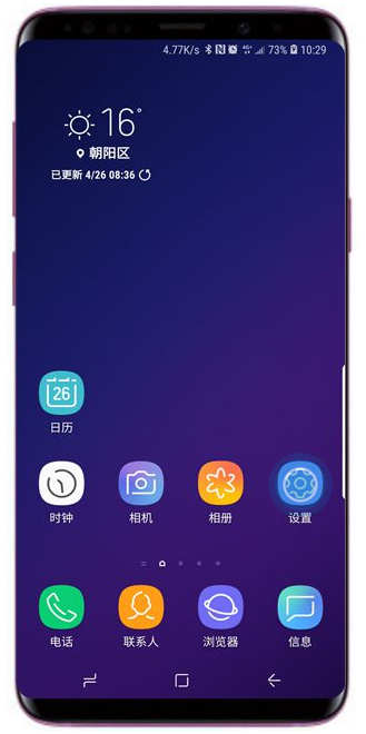 小编分享在三星s9中查看可用内存的图文教程。