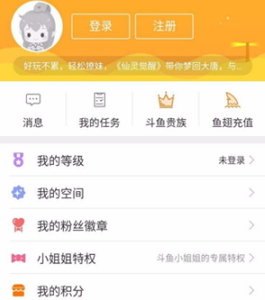 在斗鱼APP中加入车队的方法介绍