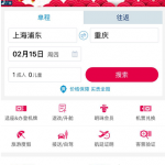 分享在南方航空APP中办理登机牌的图文教程。