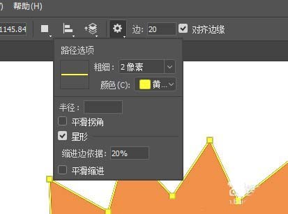 利用PS绘制大大笑脸的太阳的技巧分享截图