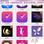 小编分享注册云秀魔盒app的方法我来教你。