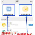 我来教你在云闪付APP中进行转账领取红包的方法讲解。