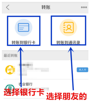 我来教你在云闪付APP中进行转账领取红包的方法讲解。