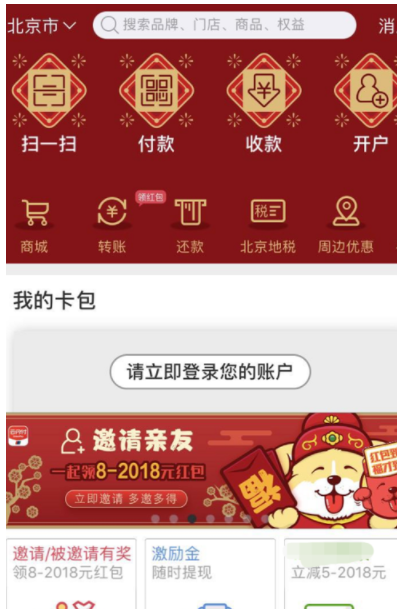 教你在云闪付红包APP中进行充值的方法介绍。