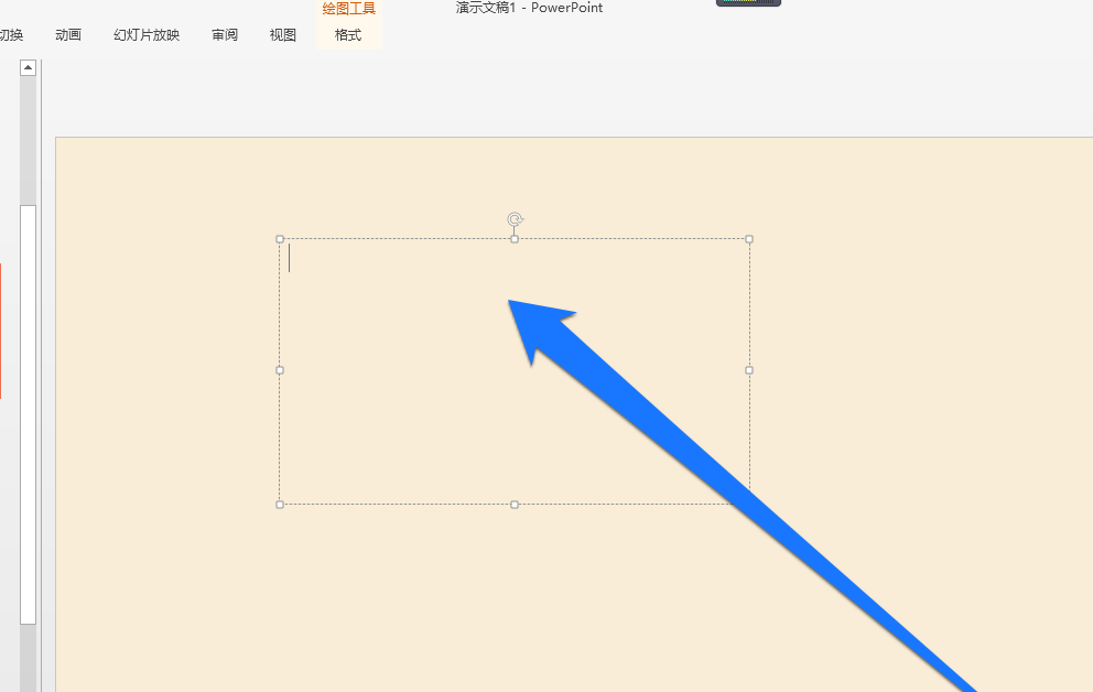 在ppt中输入化学公式的步骤讲解截图