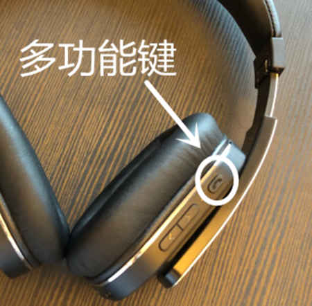 小编分享漫步者W845NB耳机音乐功能使用的方法讲解。