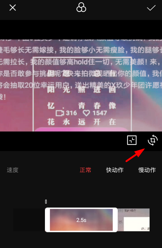 vue视频旋转方向的方法讲解截图