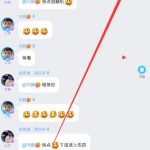 我来教你在派派中设置管理员的方法介绍。