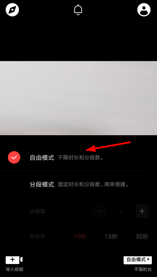 vue拍摄长视频的图文教程截图