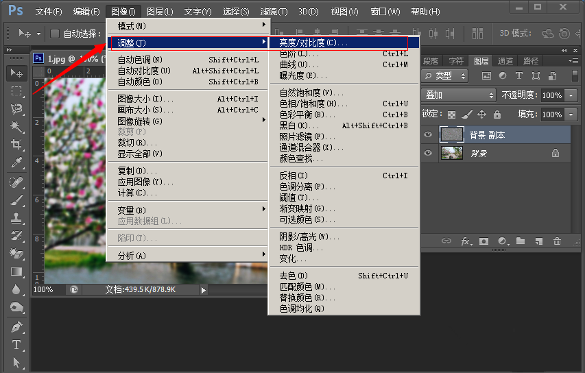 妙用PS将模糊图片变清晰的方法分享截图