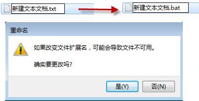 win7系统批量提取文件名的具体步骤截图