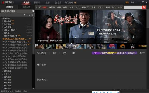 搜狐影音中设置不更新的具体步骤截图