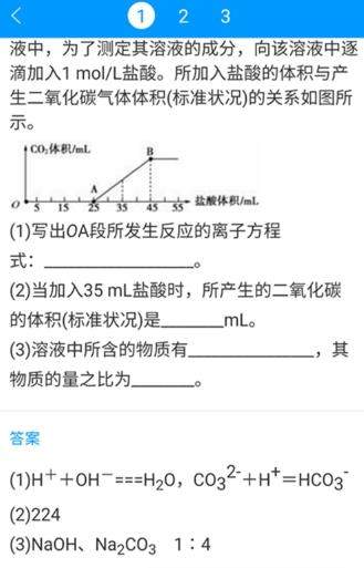 小编分享小猿搜题题目我来教你到电脑的具体详解。