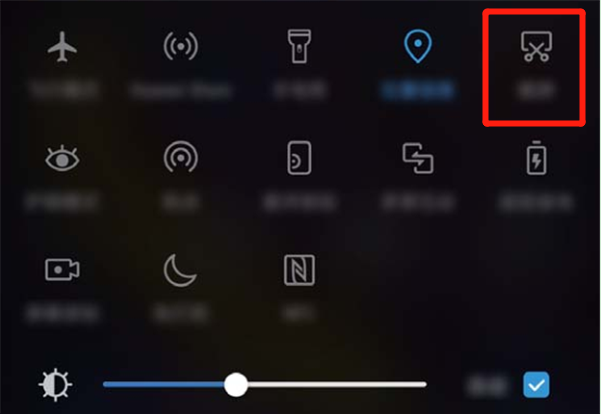 华为mate9中进行截屏的方法分享截图