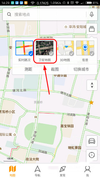 腾讯地图APP中查看卫星图的具体步骤截图