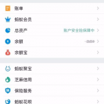 我来分享华为mate10中支付宝设置指纹支付的具体步骤。