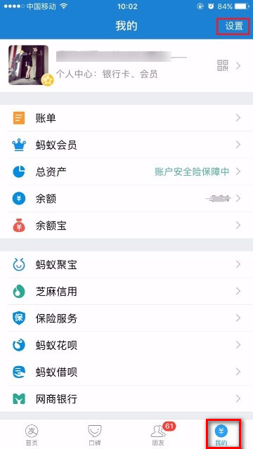 我来分享华为mate10中支付宝设置指纹支付的具体步骤。