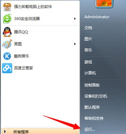 分享在Win7中显示此程序被组策略阻止的处理步骤。