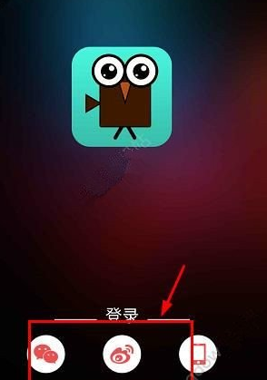 教你播浪直播app快速登录的具体操作步骤。