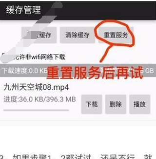 小马搜索中出现不可在线播放的具体操作流程截图