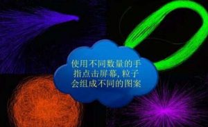 关于魔幻子粒使用的步骤介绍。