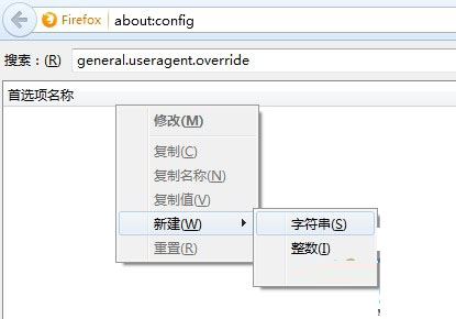 火狐浏览器打不开网页的处理方法截图