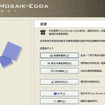 小编分享利用Foto-Mosaik-Edda制作马赛克拼图的方法我来教你。