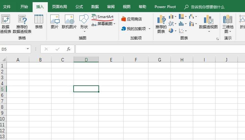 分享excel2016创建水平项目符号列表的方法讲解。