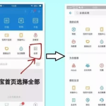 我来分享在支付宝app中使用预约审车功能的方法讲解。