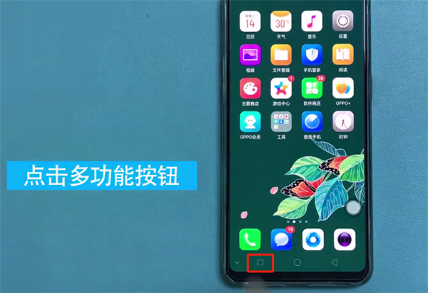 OPPO Find x手机发热处理的方法分享截图