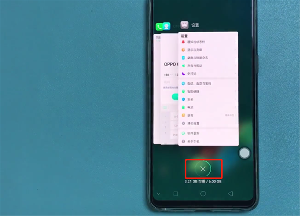 OPPO Find x手机发热处理的方法分享截图