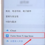 我来教你在appstore中解除绑定银行卡的图文步骤。