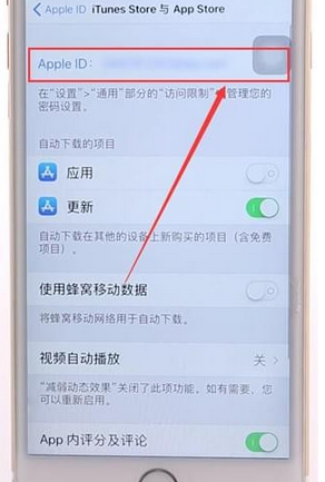 在appstore中解除绑定银行卡的图文步骤截图