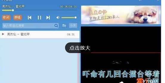 YY伴侣使用的方法介绍截图