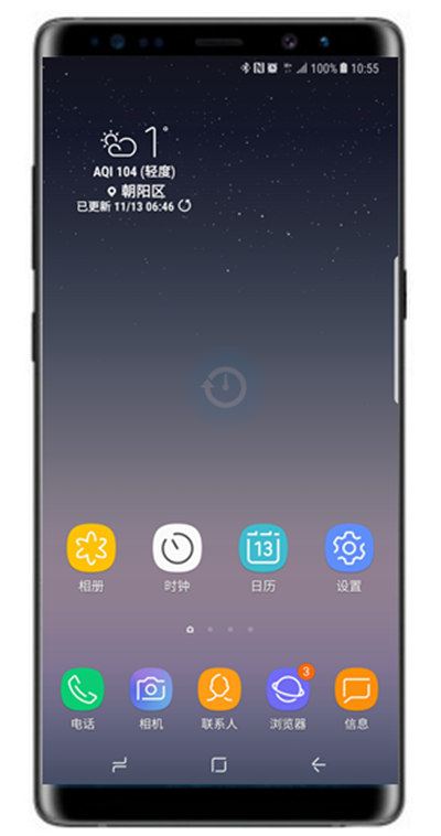 分享在三星note8中修改应用图标的具体步骤。