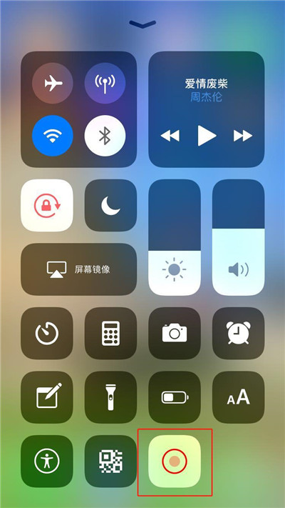 iphonexs进行录屏的操作教程截图