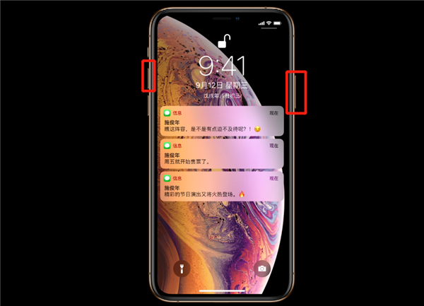 iPhonexs进行截图的详细操作