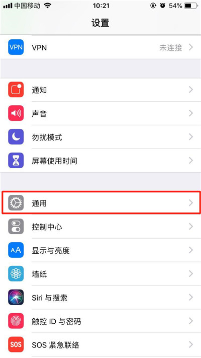 iPhonexs进行截图的详细操作截图