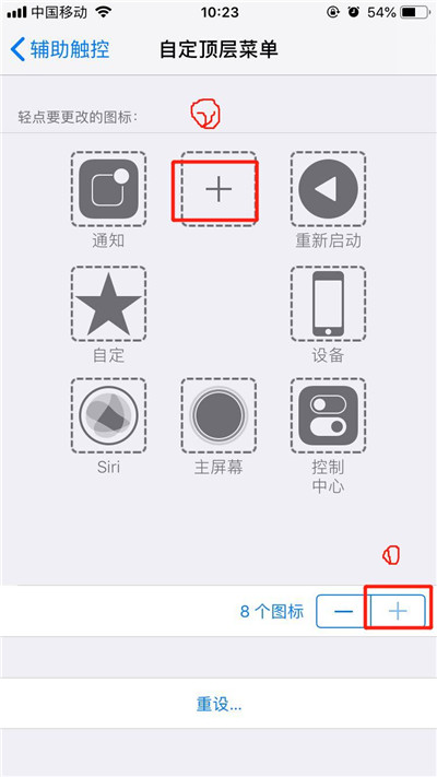 iPhonexs进行截图的详细操作截图