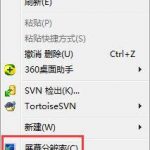 分享win7系统调整电脑分辨率的详细操作。