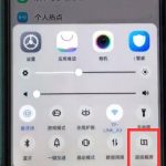 我来分享vivoz1截长图的简单教程我来教你。