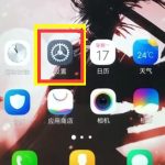 教你vivoz1设置通话录音的操作教程我来教你。