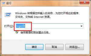 关于win7系统删掉鼠标右键多余功能的图文教程。