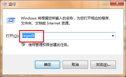 关于win7系统删掉鼠标右键多余功能的图文教程。