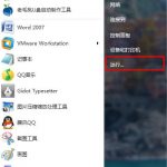 小编分享win7系统关掉登录密码进系统桌面的具体操作。