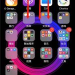 分享iOS12关掉隐式推送的具体操作。