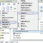 教你win10实现滑动关机的简单操作。