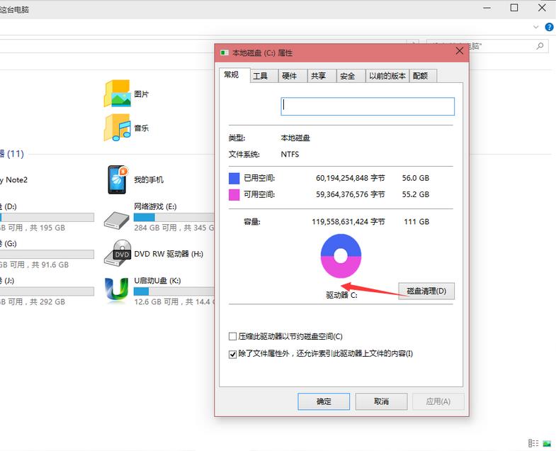 关于win10系统清理磁盘文件的详细教程我来教你。