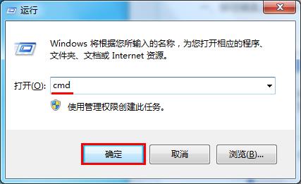 分享关掉win7任务管理器同名进程的操作过程。